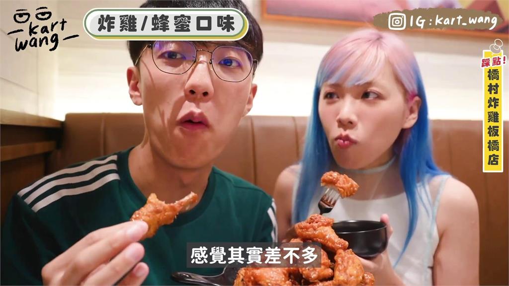 南韓人氣炸雞店登台　一口味外皮酥脆網紅「露幸福微笑」：永遠致勝