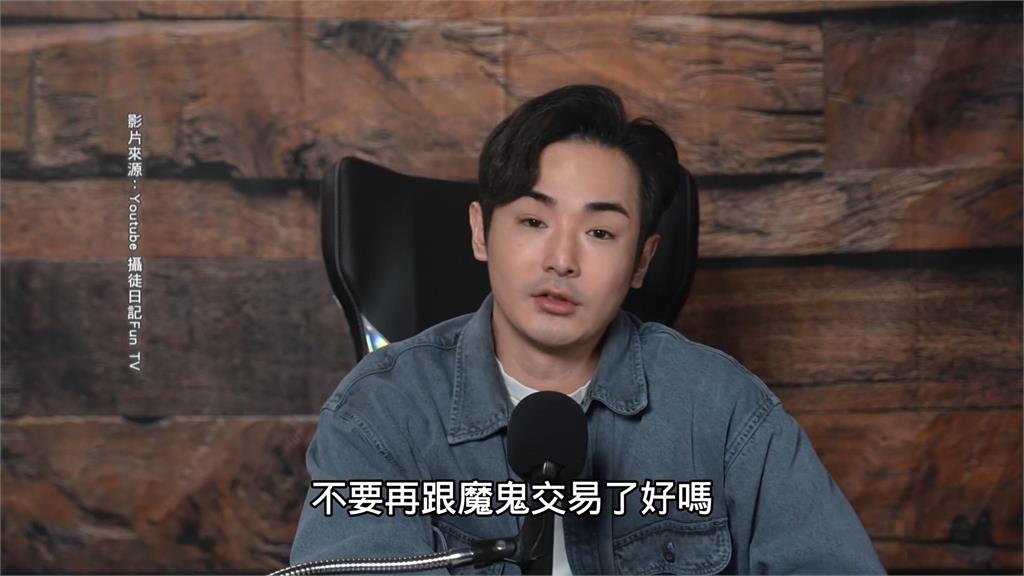 網紅八炯爆料入中國籍可享有對岸高額補助 再拉台灣親友!模式如「老鼠會」
