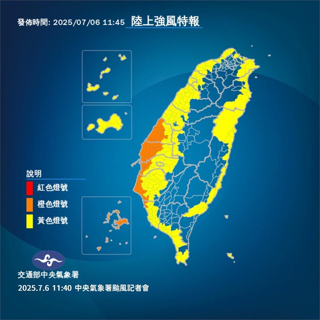 快新聞/丹娜絲變中颱!台北、基隆納警戒 氣象署「這時」風雨最強