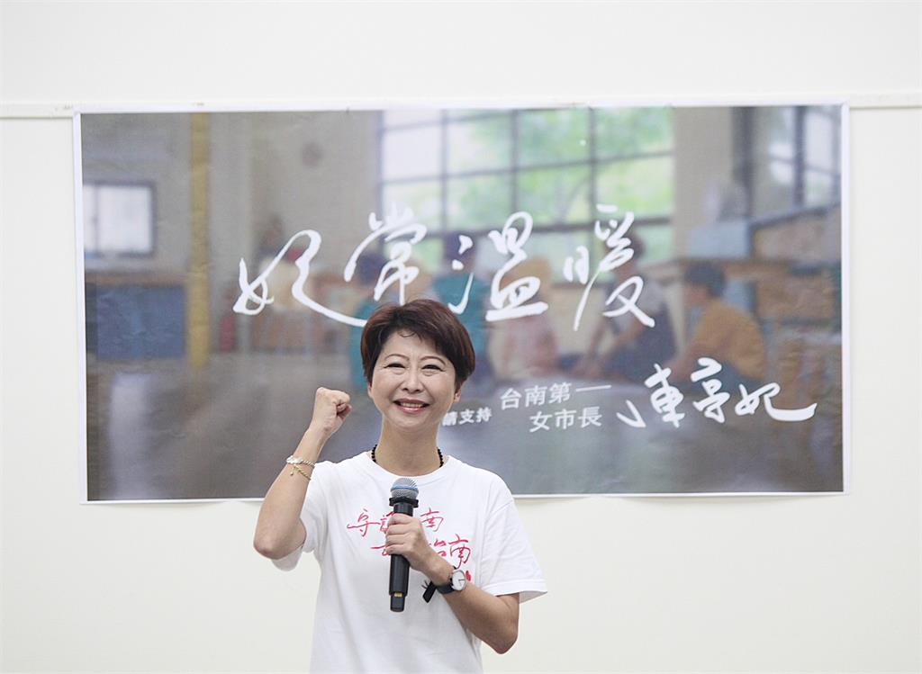 快新聞/忘記陳以信?陳亭妃發布形象影片 謝龍介:我最終對手是賴總統