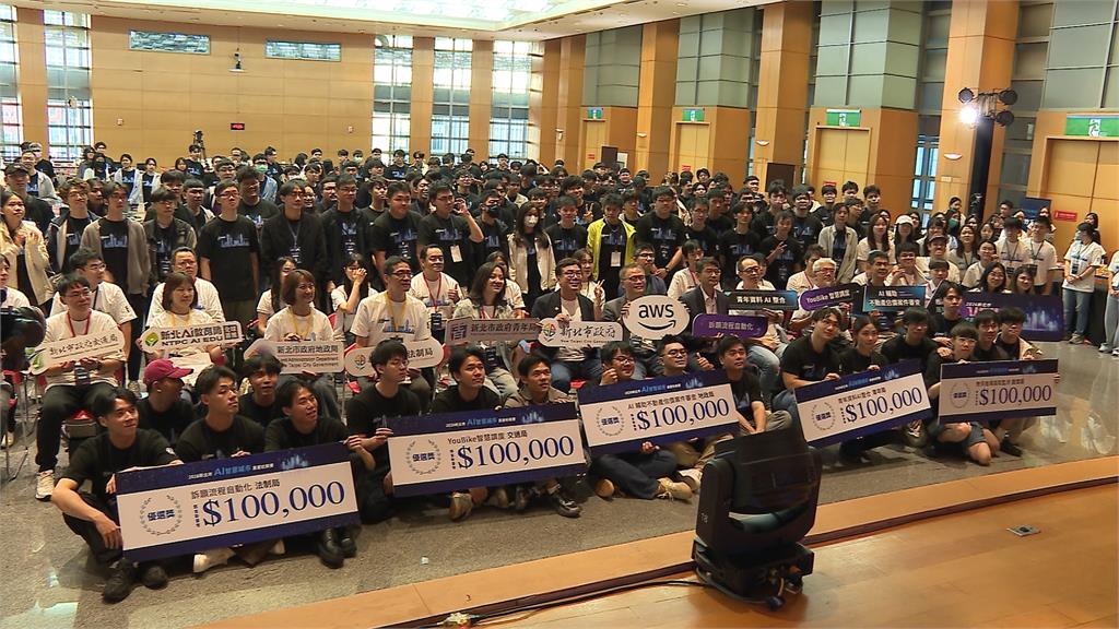 政府出題AI解題！新北市AI智慧城市黑客松競賽登場