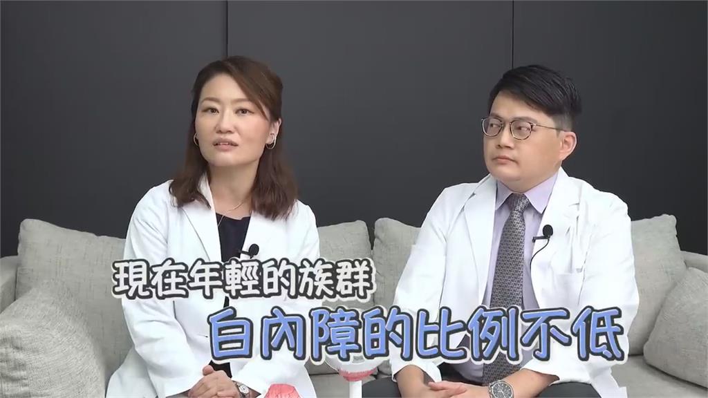 20歲風險變高!視力急速惡化當心白內障 醫點名:有年輕化趨勢