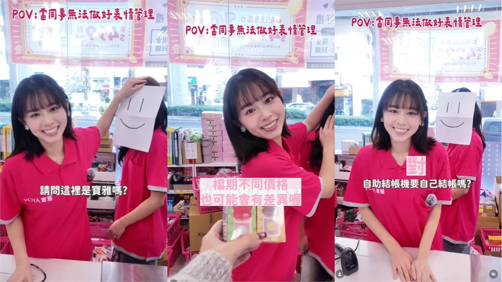 生活百貨「正妹店員」甜笑陪逛!激似「夏于喬+宋芸樺」網暴動:我要結帳