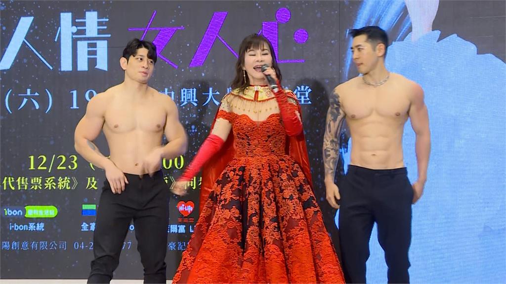 龍千玉拋喜訊！迎出道48年「首場個唱」　主辦驚喜安排猛男、高齡龍媽來站台
