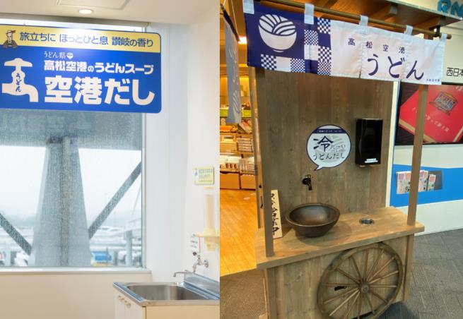 日本高松機場水龍頭流出「神秘液體」 得知真相後網喊:給我也來一點!