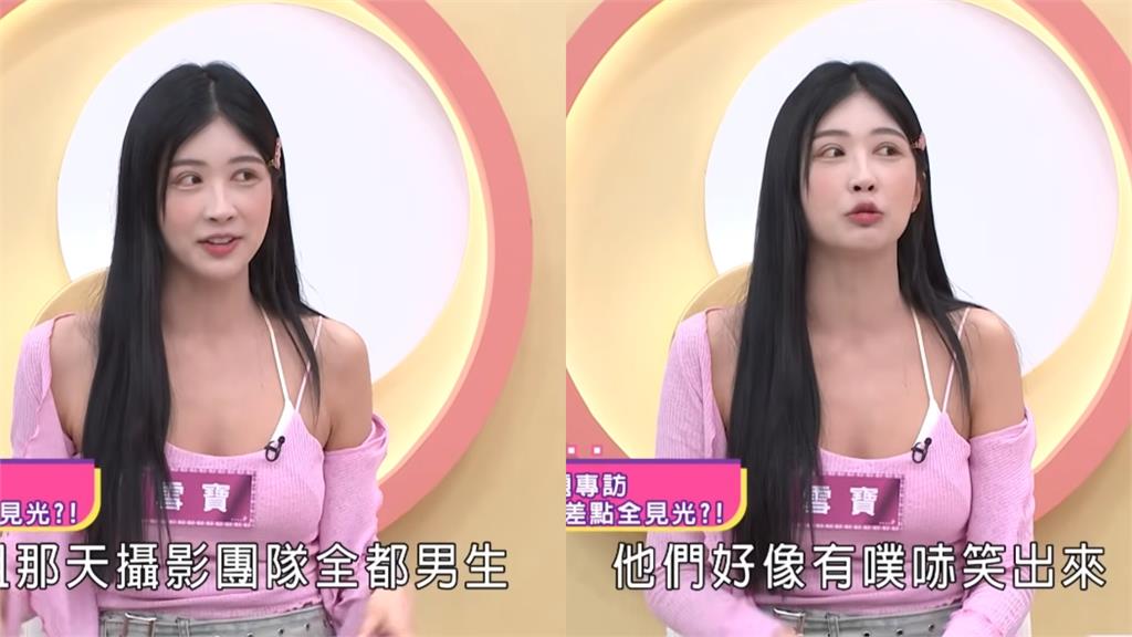 「啦啦隊女神」穿比基尼忘帶胸貼!雪寶溫泉拍攝狂走光:10張有9張都露出