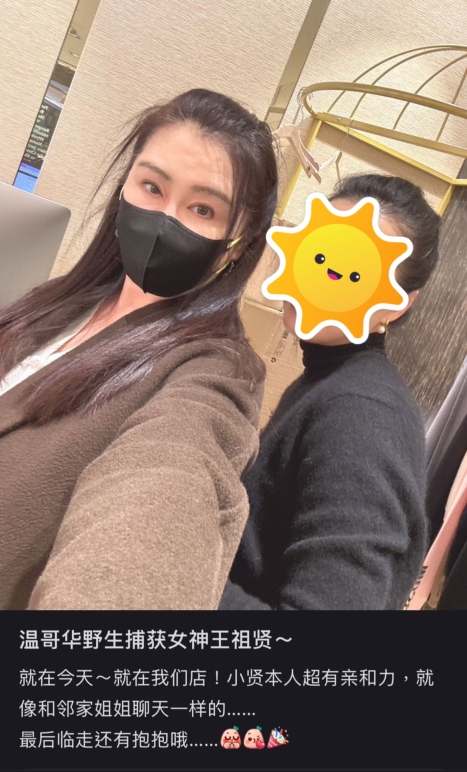 捕獲野生王祖賢!粉絲求合照親切答應 問「1事情」女神搖頭:我不喜歡
