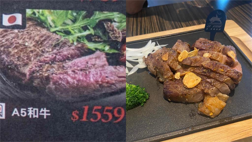 她點1千5和牛切開「幾乎全白」超傻眼!網虧:像我媽醃的鹹豬肉
