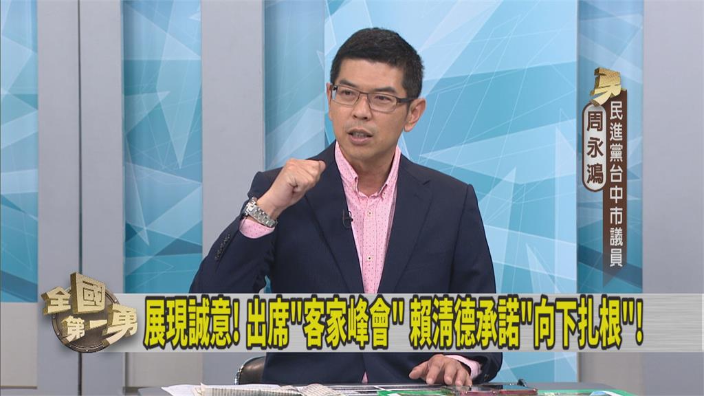 賴清德為學客語還請老師!綠委讚「夠誠意」:比其他候選人用心