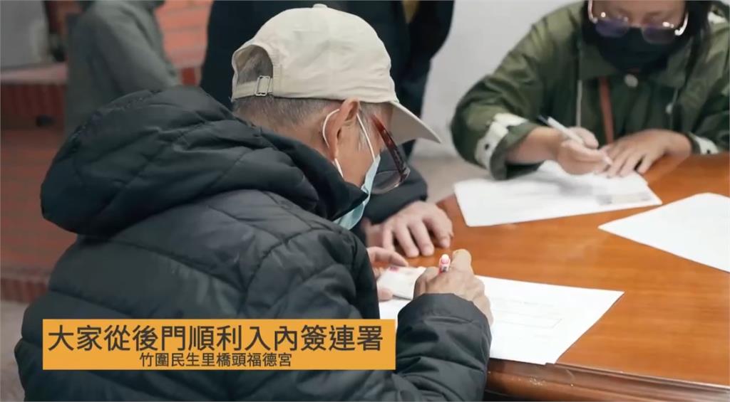 「罷免洪孟楷」遭里長暗中打壓?罷團控「被鎖門、監視」無奈喊:不是第一次