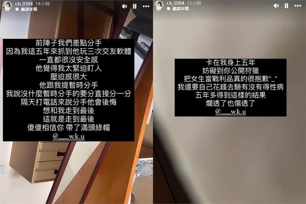 網美小若