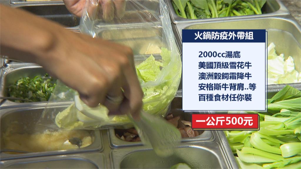 喜歡通通帶回家 高雄餐廳推出「任你裝」活動