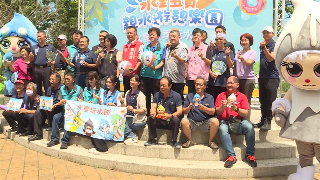 南投「水里玩水節」七月登場　規模擴大增設旋轉木馬、海盜船