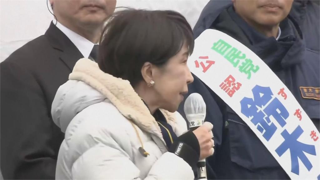 日本眾院大選全球關注　強碰寒流大雪　恐影響投票意願