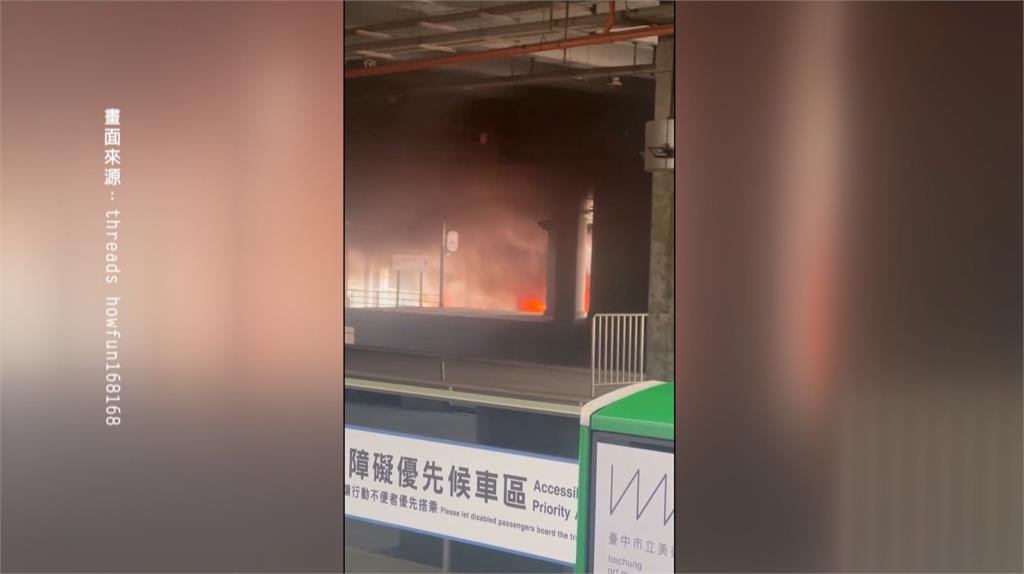 驚悚！新烏日車站外包回收場火警　一度緊急斷電灌救