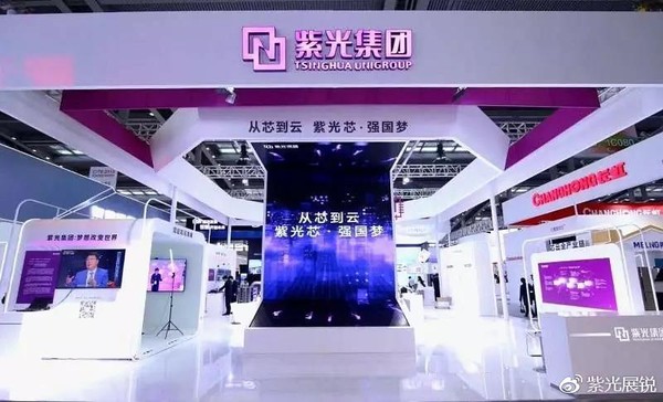 曾撂狠話「買下台積電」!前紫光董座趙偉國「慘遭判死刑」中網1原因狂罵