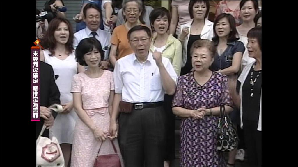 早知會收押? 柯文哲預錄影片喊話小草 民眾黨:團結一致捍衛柯主席清白