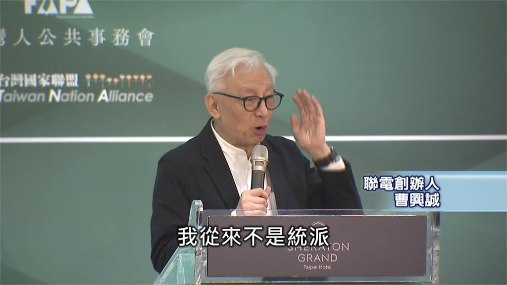 前白宮顧問轟中國「一直在挑釁」　曹興誠：總有一天會有台灣共和國！