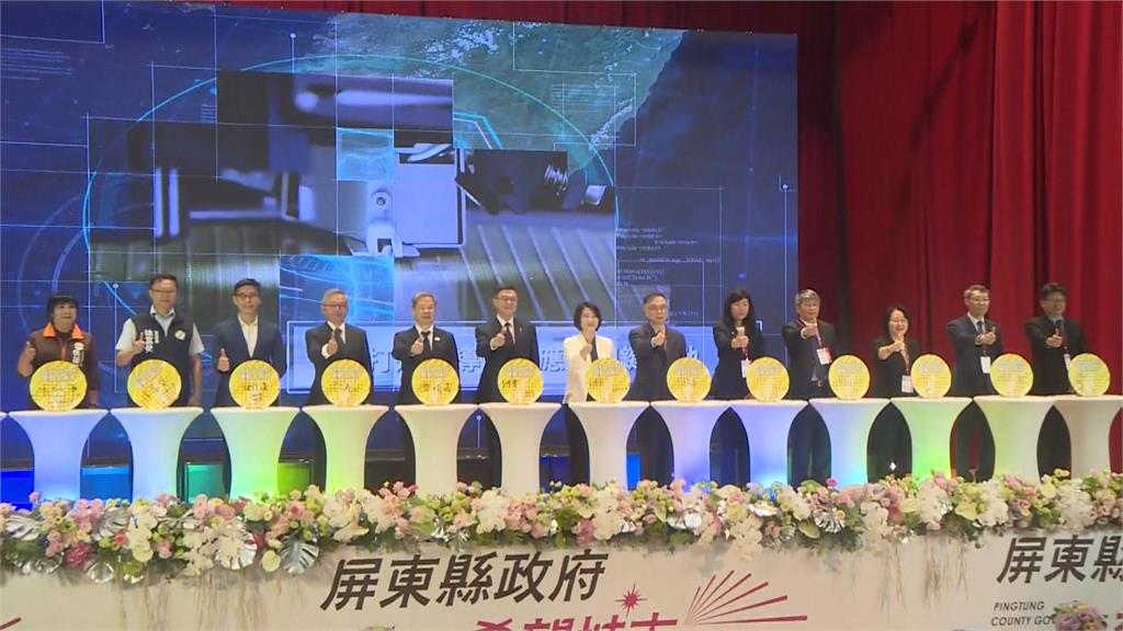 半導體供應鏈進駐屏科 卓揆今出席啟動典禮致詞
