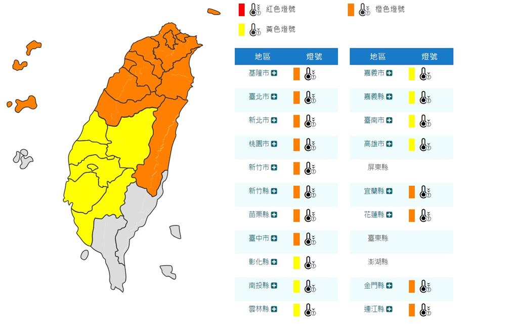 全台凍番薯清晨下探6度！寒流緩慢減弱　林嘉愷曝「這天起」回溫有感