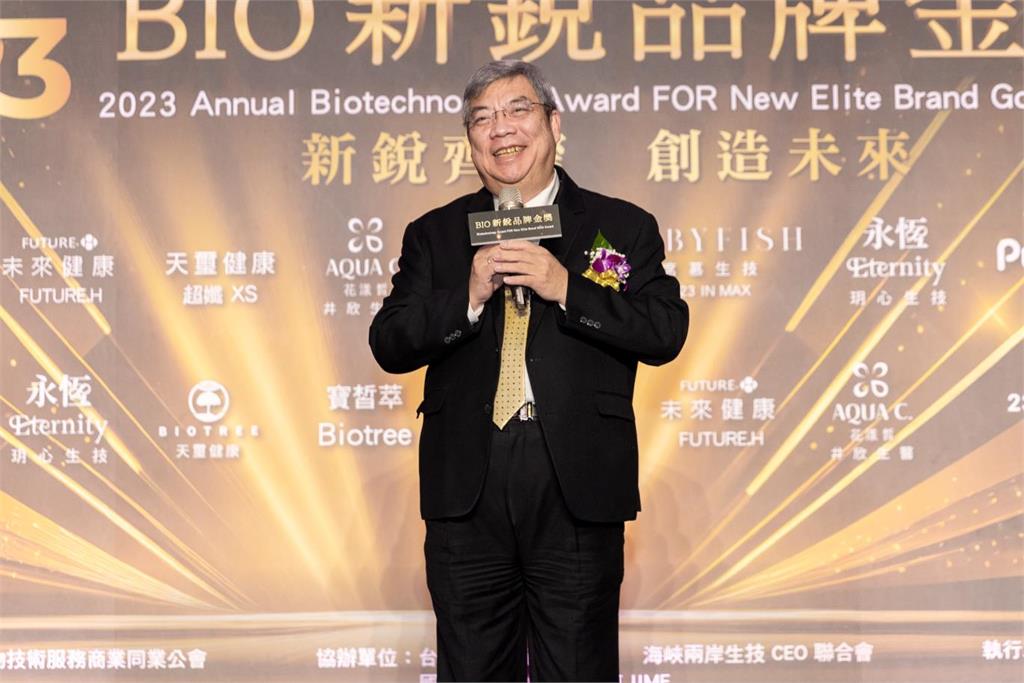 BIO新銳品牌金獎 新銳薈萃 開創台灣生技產業新世紀