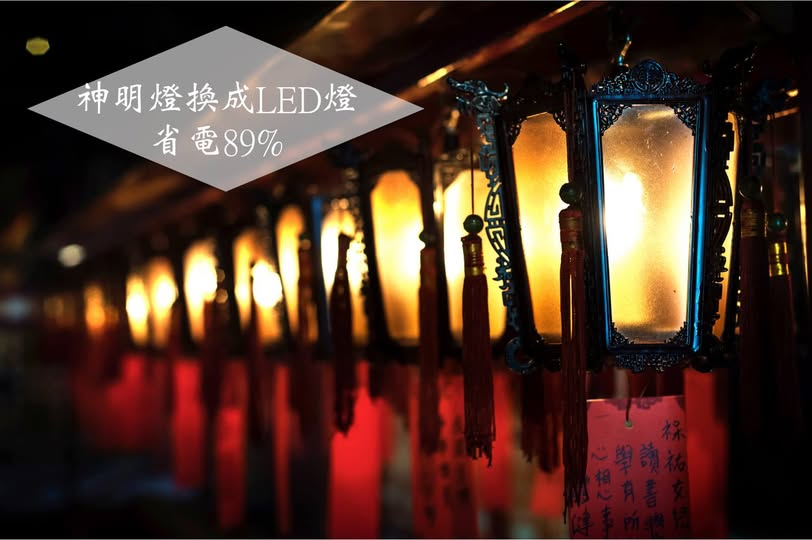 台電曝3類隱形怪獸偷電!1習慣曝毀掉帳單,你中招了嗎?