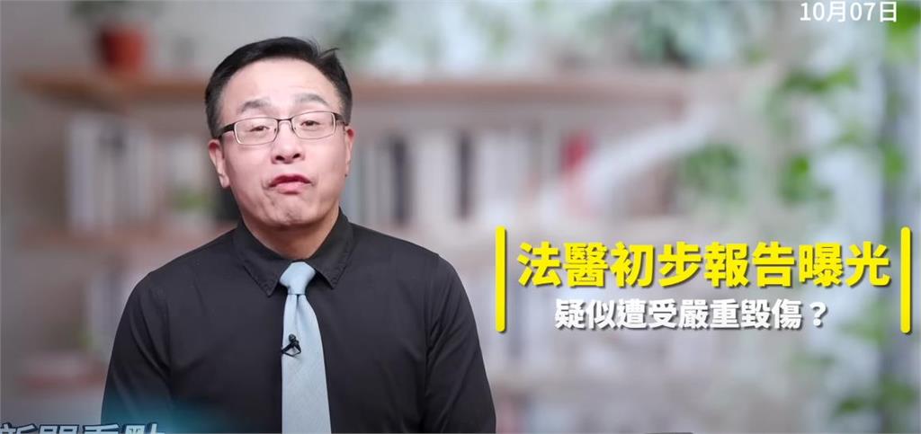 于朦朧爆「全口無牙、下體撕裂」屍檢暗網流出!「1器官神秘消失」畫面急刪外流