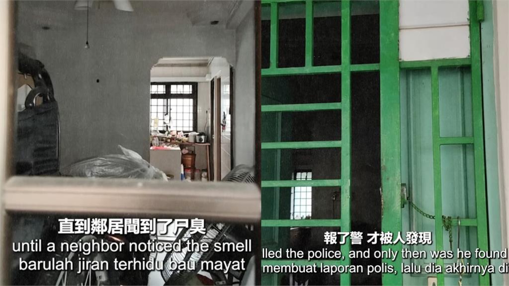 黃明志舅猝逝「飄出屍臭一週」才被發現！他悲曝生前故事：或許是大馬的悲哀