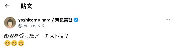 小S女兒畫風撞奈良美智?她親發文回應「3表情藏玄機」網嚇:日本人的隱晦