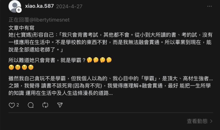 爆又懷1胎「七寶媽不避孕」真相說了！昔認「專長是生小孩」轉戰中國現況曝