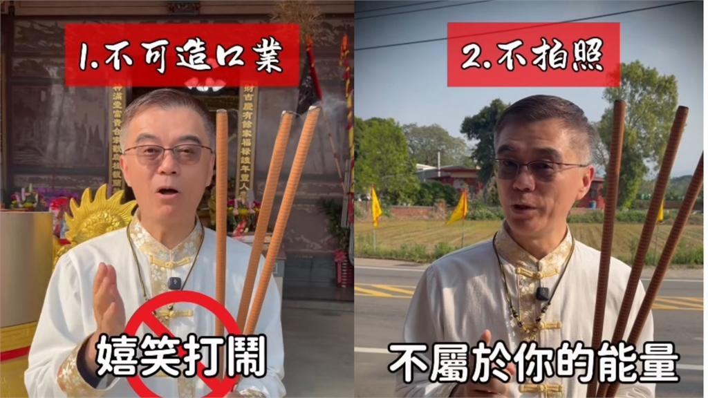 清明掃墓「3大禁忌」要注意 命理專家點名「這類人」最好不要去!