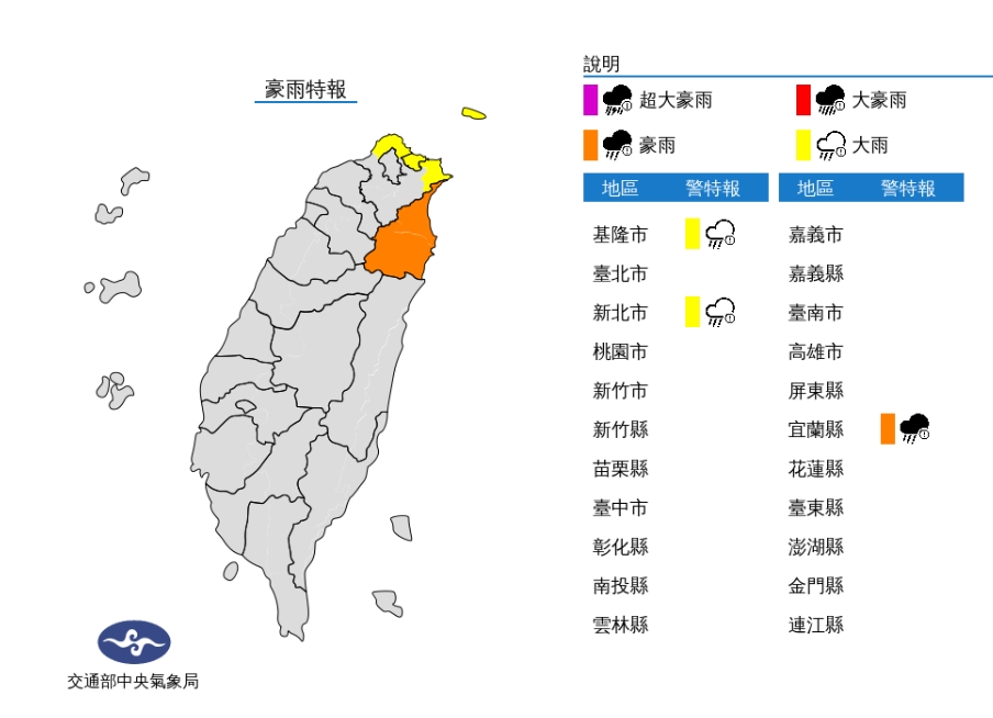 好天氣掰掰!大雨襲3縣市 林嘉愷曝「週末有雨」:降溫3至4度