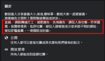 41萬人「嘉義綠豆大小事」一夜團滅！版主親曝「1原因」：會更審慎把關