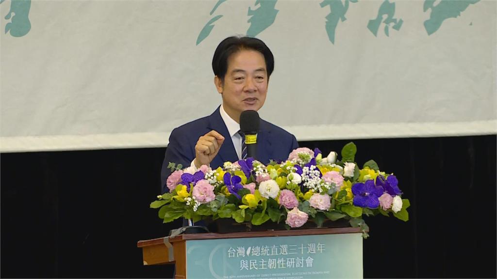 快新聞／總統直選30週年！賴清德談三大意義：台灣人民決定誰領導國家