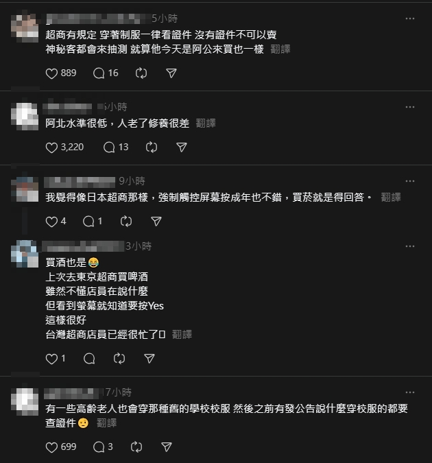 出事了⋯天兵店員「1句話」惹怒阿北!網見「超派對話」笑歪:被裝笑維