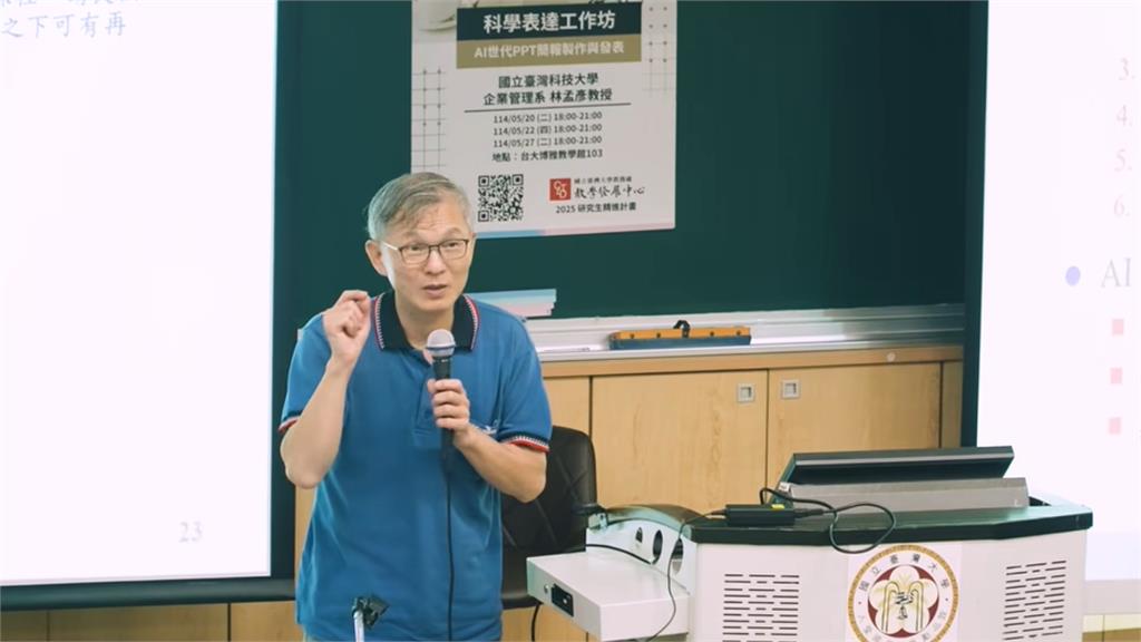 知名教授「不用手機、LINE」僅靠email!20年「隱居式生活」原因曝光