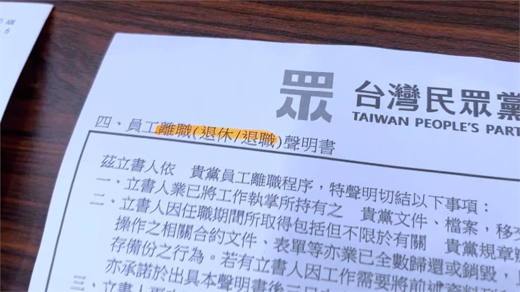 遭民眾黨要求簽「自願離職」 江和樹怒:要多糟蹋人