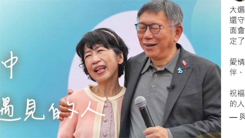情人節賴清德罕見大放閃! IG貼出與老婆甜蜜合照