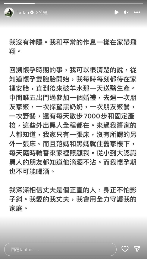 范瑋琪稱「我家只有一張床」被自己打臉！11年前《康熙》遭挖網嗨：笑掉大牙