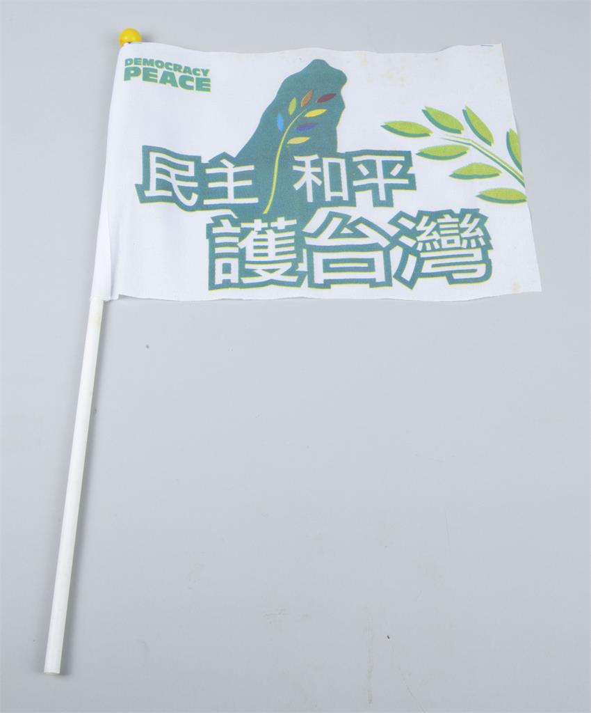 關鍵今日／民進黨不畏中共「戰爭法案」威嚇！「捍衛台灣宣言」吹響百萬遊行號角