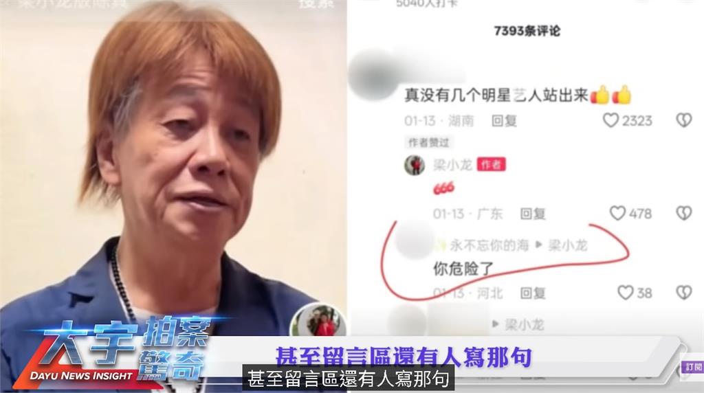 才批器官活摘、拐賣兒童…梁小龍隔天突猝逝!疑遭滅口內幕曝:泉下有知會心寒