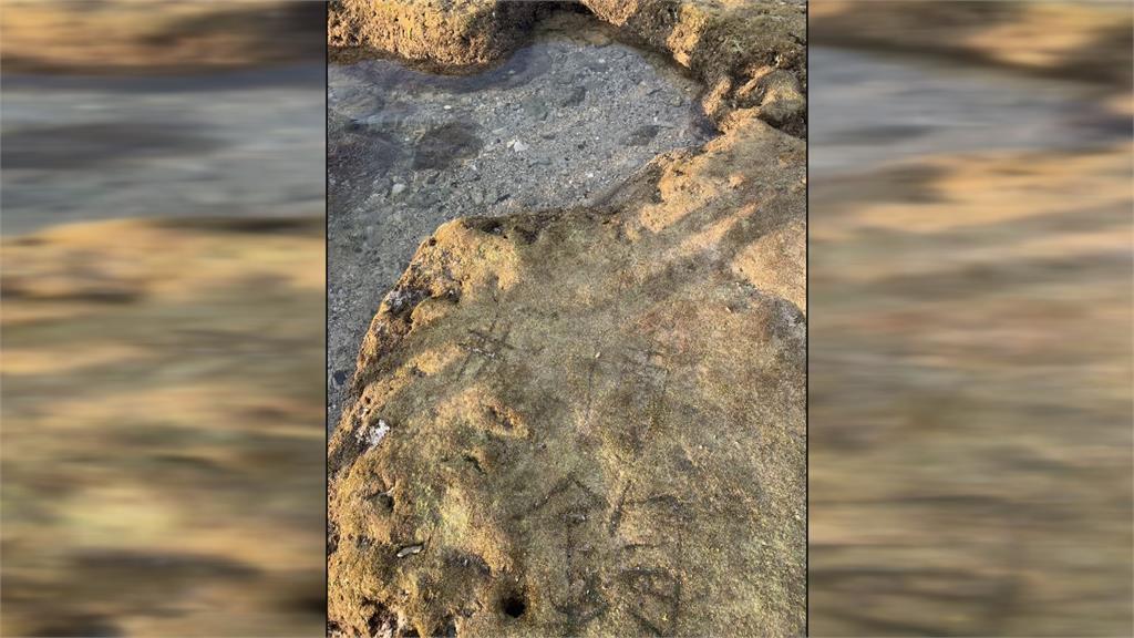 觀光亂象!珊瑚礁遭「刻名留念」 鵬管處:監視器追查、最高罰50萬