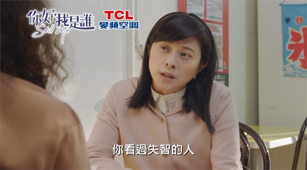 《你好我是誰》曹奶奶痛失老伴不願面對　寇世勳醫者難自醫靠「這句話」解開心結