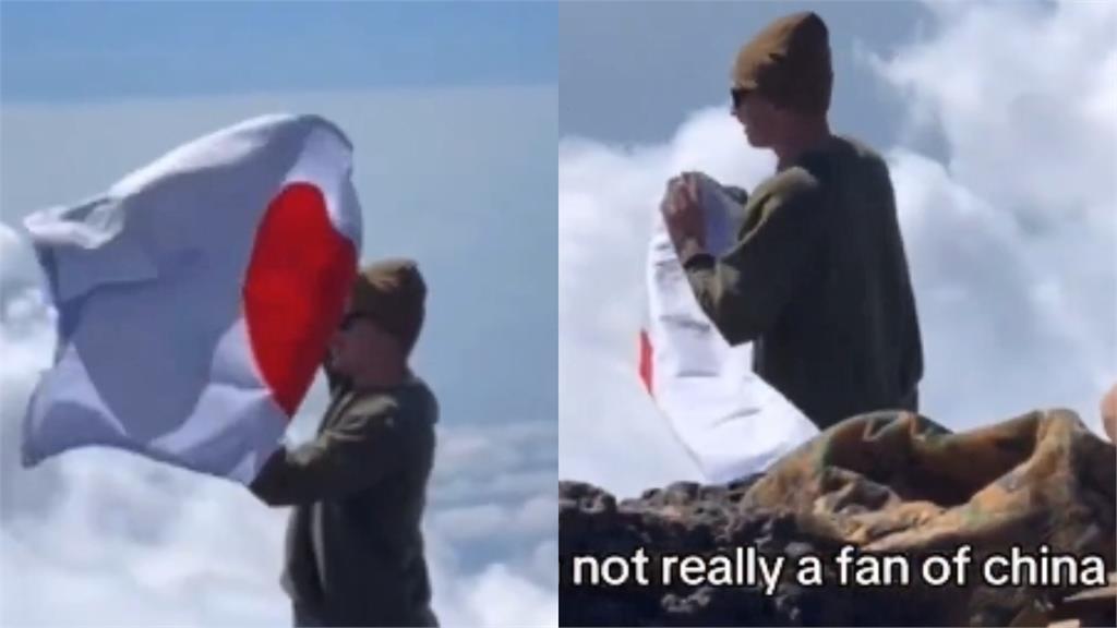 中國男富士山「揮五星旗」挑釁！美軍「拿出1物」開大招反制　他嚇爛狼狽逃離