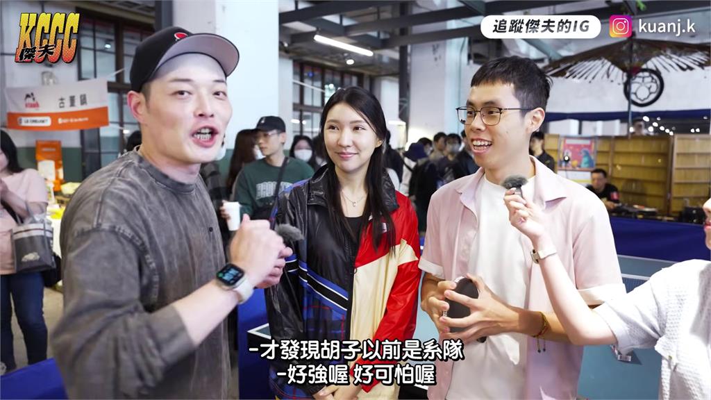 贏家可得2千元!他砸上萬元辦桌球挑戰賽 「粉絲竟換大便裝踢館」笑翻全場