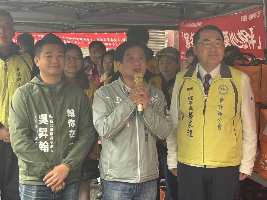 年關將近寒冬送暖  吳琪銘攜手會計師公會關懷弱勢