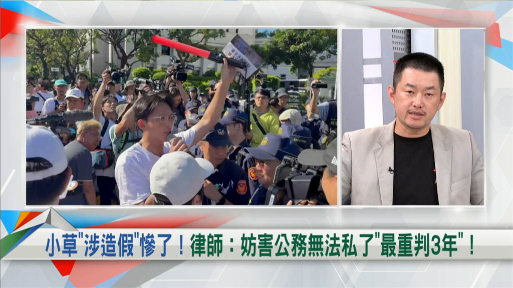 向前行(影)／白營走讀傷8警！３Ｑ憶太陽花學運「一口號」轟黃國昌：雙標！
