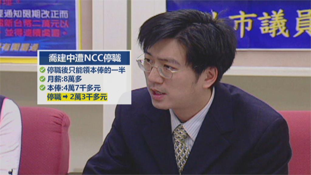 NCC專委引發玉山火燒山 林務局求償2.2億創紀錄