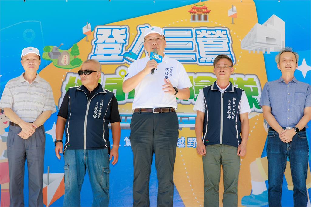登入三鶯！城市探險深入三鶯線尋寶解密 三鶯線定向越野挑戰賽　吸引300人熱情開跑