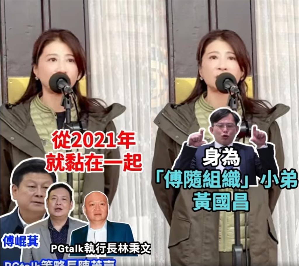 曝PG跟國民黨很麻吉!林楚茵喊話黃國昌「出來咆哮」…網轟:亡國「昌」蠅